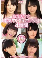 HNDB-054 JAV Movie