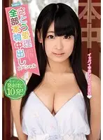 HNDB-061 JAV Movie