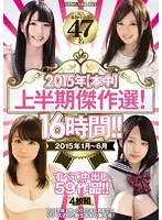 HNDB-078 JAV Movie
