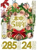 HNDB-083 JAV Movie