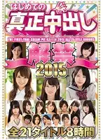 HNDB-091 JAV Movie