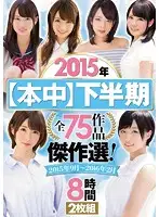 HNDB-093 JAV Movie