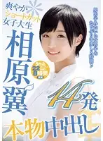 HNDB-094 JAV Movie