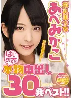 HNDB-097 JAV Movie