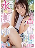 HNDB-156 JAV Movie