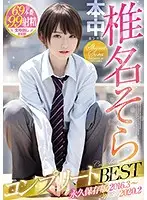 HNDB-164 JAV Movie