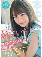 HNDB-209 -  Ichika Matsumoto In An All-Creampie Fuck Fest Complete 8-Hour Best Hits Collection Her 7 Newest Titles 21 Fucks 44 Cum Shots!
