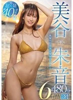 HNDB-272 -  Exclusive Mitani Akane 6 Works 480 Minutes BEST Mitani Akari
