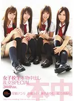 HNDS-002 JAV Movie
