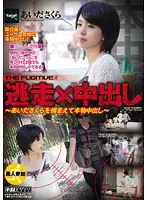 HNDS-015 JAV Movie