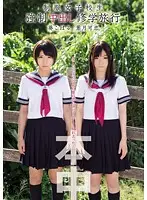 HNDS-017 JAV Movie