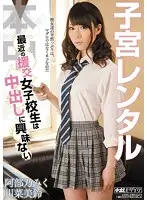 HNDS-023 JAV Movie