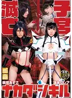 HNDS-026 JAV Movie