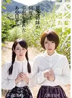 HNDS-029 JAV Movie