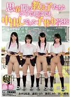 HNDS-049 JAV Movie