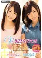 HNDS-052 JAV Movie