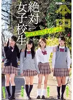 HNDS-053 JAV Movie