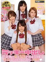 HNDS-055 JAV Movie