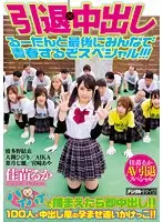 HNDS-060 JAV Movie