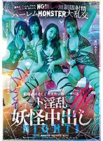 HNDS-074 JAV Movie