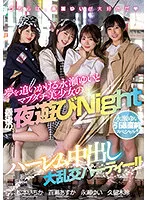 HNDS-075 -  Pre-retirement Special For Yui Nagase!! Harem Creampie Orgy Party For The Last Night Of Yui Nagase, Who Is Off To Chase Her Dreams, And Her Real, Beautiful Friends!!