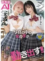 HNDS-080 JAV Movie
