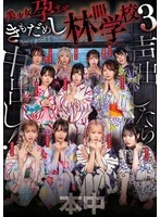 HNDS-182 JAV Movie
