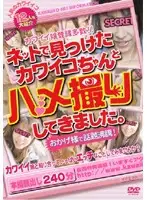 hnml001 JAV Movie