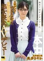 HNSE-003 JAV Movie