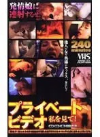 hnt001 JAV Movie