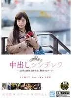 HNTV-003 JAV Movie