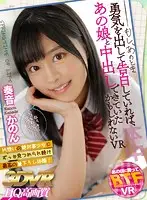 HNVR-010 JAV Movie