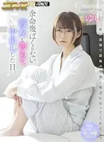 HNVR-021 JAV Movie