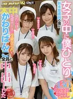 HNVR-023 JAV Movie