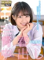 HNVR-026 JAV Movie