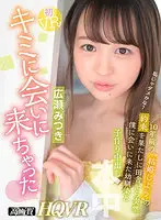 HNVR-065 JAV Movie