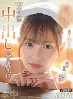 HNVR-068 JAV Movie