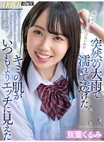 HNVR-099 JAV Movie