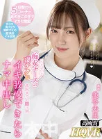 HNVR-105 -  [Vr] If You Can Endure The Amazing Techniques Of A Naughty Slut Nurse For 5 Days Until Discharge From The Hospital, You Can Cum Inside Akari Mitani