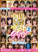 HNVR-109 JAV Movie