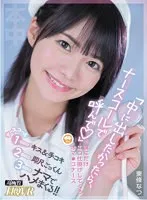 HNVR-120 JAV Movie