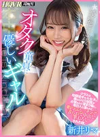 HNVR-126 JAV Movie