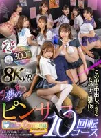 HNVR-134 -  [VR] Dream Pink Salon 10-Rotation Course. 9 Pink Salon Girls, 10 Non-Stop Rotations. Who among them can you cum inside?! Supervised by Pink Salon Influencer 300kai, a 10-Rotation Petal Reenactment of the True Story