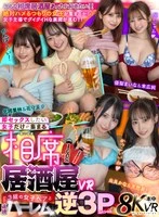 HNVR-173 JAV Movie