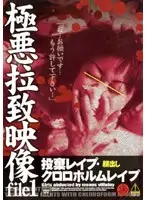 HOCL-003 JAV Movie
