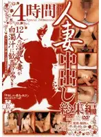 HOCL-032 JAV Movie