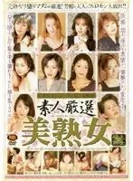 HOCL-035 JAV Movie