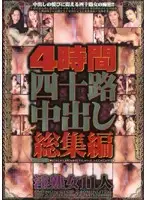 HOCL-042 JAV Movie