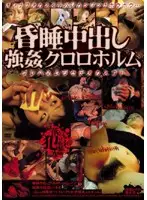 HOCL-057 JAV Movie