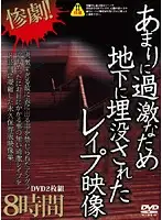 HOFX-001 JAV Movie